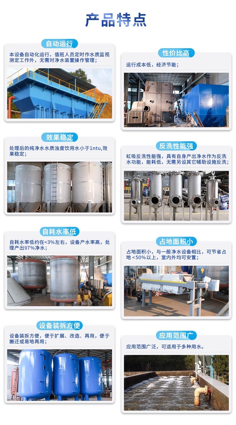 岳塘科技赋能未来：一体化污水处理设备开启生活废水治理新纪元