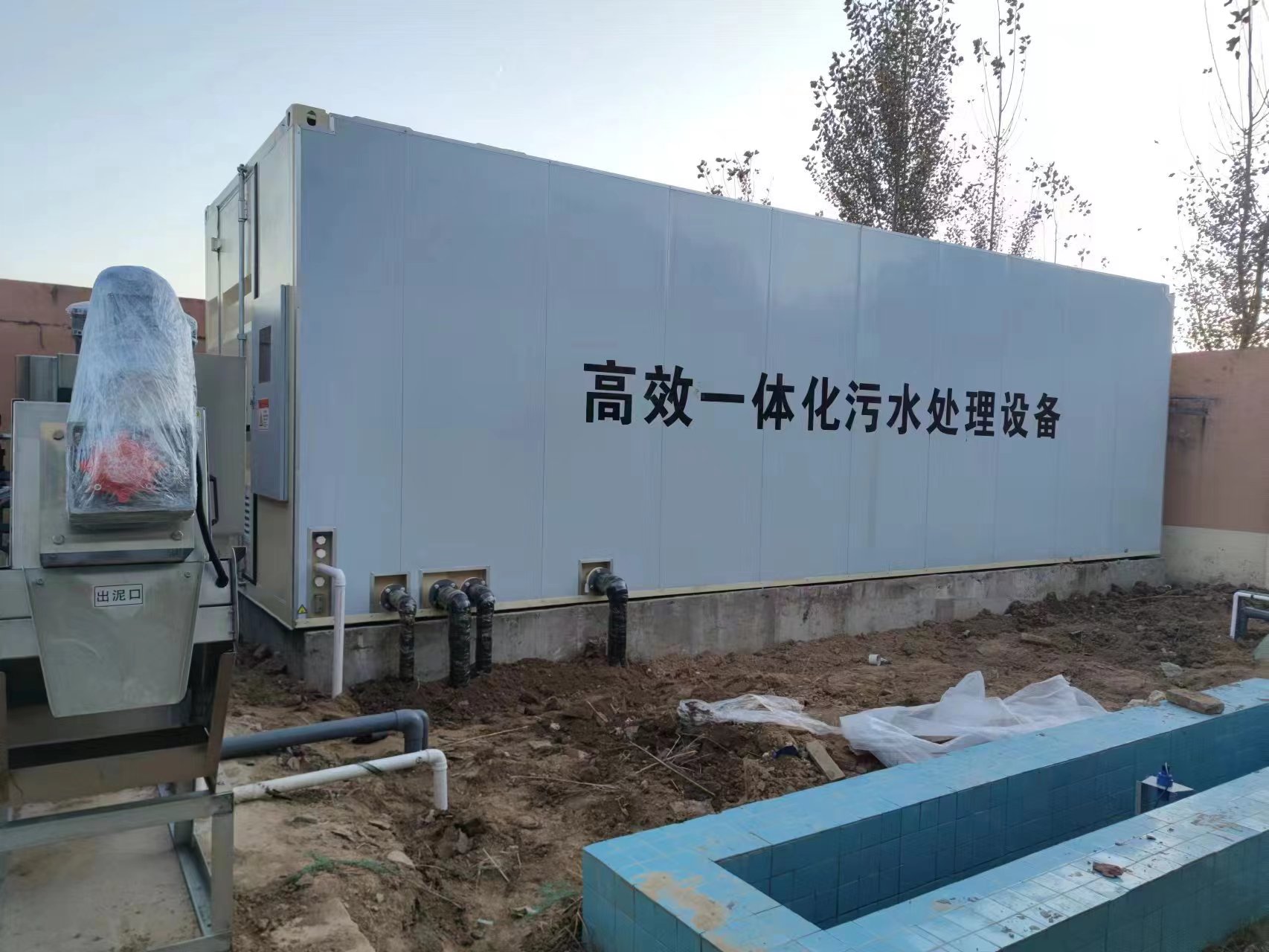岳塘地埋式一体化污水处理设备
