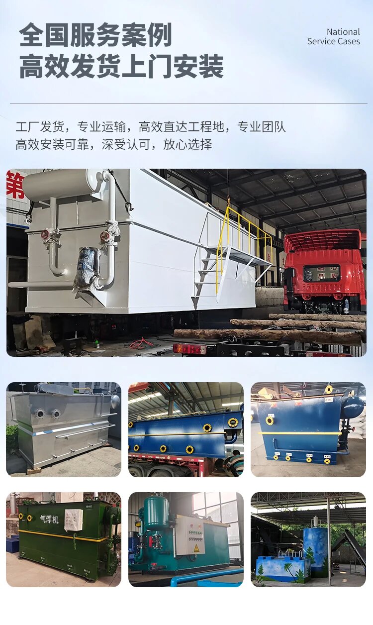岳塘污水处理一体化设备